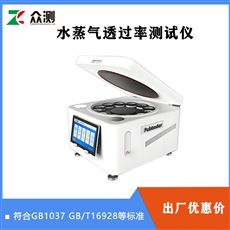 WVTR-W6称重法水蒸气透过率测试仪