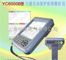 YC6000型多功能三相電力參數向量儀（0.5級 或0.2級）