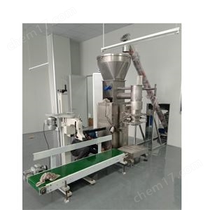 防爆型粉體定量包裝秤化工廠專用廠家定制