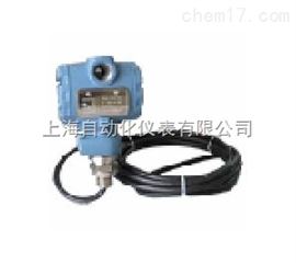 UC-HART智能型靜壓式液位變送器上海自動(dòng)化儀表五廠