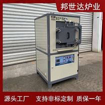 BXZQ-18-13真空烧结炉 热处理炉 气氛保护炉