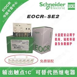 EOCRSE2-05NS韓國三和EOCR電動機保護器產品報價