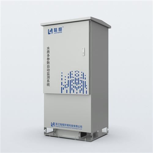 水質多參數自動監測系統