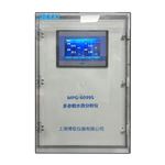 MPG-6099S壁掛式多參數水質監測儀