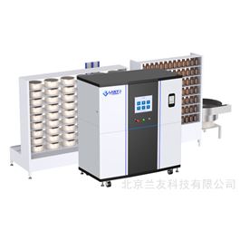 FASP-30B型全自动样品制备系统（流水线型）