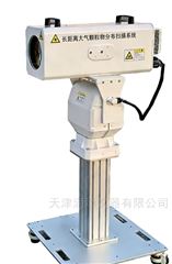 MPR 532長距離帶顆粒物分布掃描系統