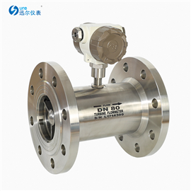 LWGY-A型液体涡轮流量计