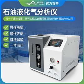 液化气二甲醚分析仪