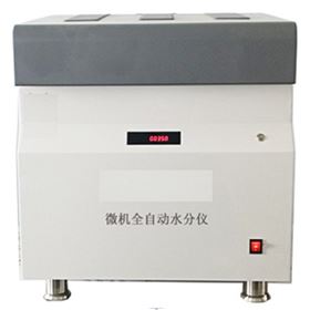 MHY-30831上下開蓋煤中全水分測(cè)定儀