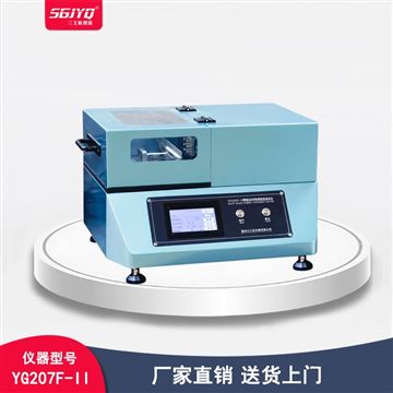 YG207F-II槽縫法織物硬挺度測試儀