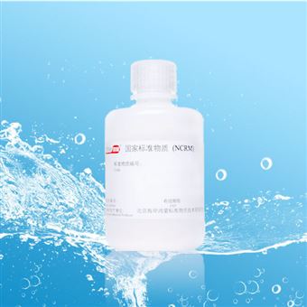 CRM鸿蒙标准物质/镉溶液标准物质1000μg/mL100mL