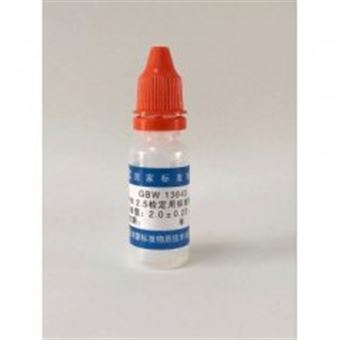 PM2.5检测用标准物质