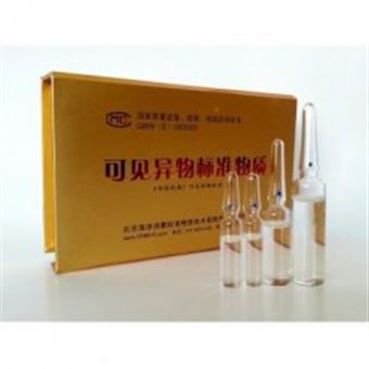 彩色微粒