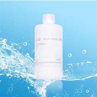 CRM鴻蒙標準物質/福爾馬肼渾濁度標準物質1000NTU500mL
