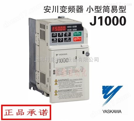 日本安川變頻器|HB4A0015FAA