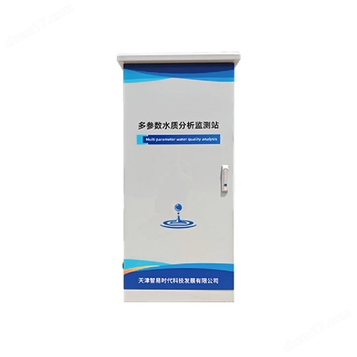 ZWIN-WQMS08 水質在線自動監(jiān)測站
