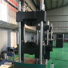 辰昕螺紋鋼抗拉強(qiáng)度試驗(yàn)機(jī)