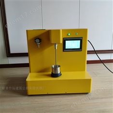 新標準乳化瀝青破乳速度攪拌機