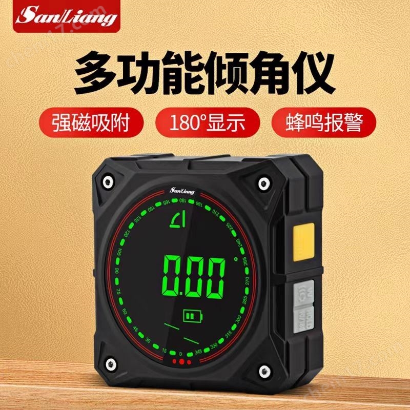 SANLIANG日本三量多功能斜角儀 三量代理