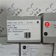 SAMSON薩姆森三通調(diào)節(jié)閥2433 1003750
