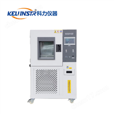 KT-PSA-9080 可程式恒溫恒濕試驗機