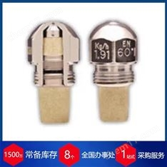 德國(guó)steinen燃油噴嘴Micro-Flo 系列