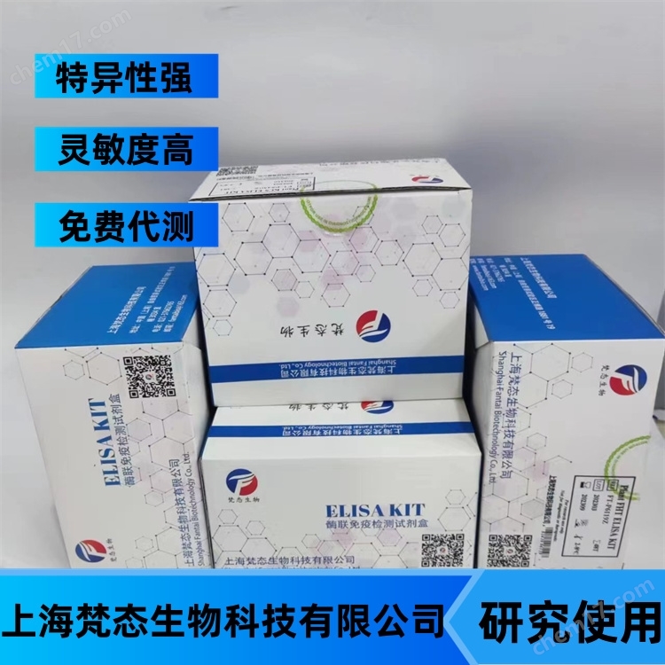 人1型膠原C端肽(CTX-1)elisa試劑盒