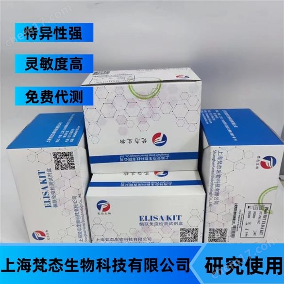 小鼠肌型肌酸激酶(CKM)elisa試劑盒
