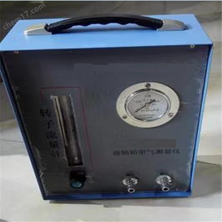 曲軸箱竄氣檢測儀