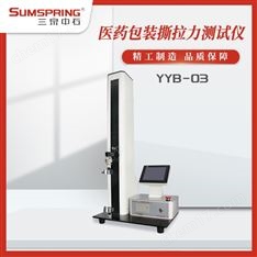 輸液針連接牢固度測試儀