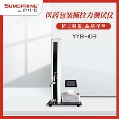 筆式注射器滑動(dòng)性測試儀