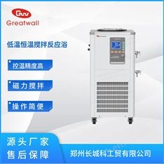 實(shí)驗(yàn)室低溫恒溫槽DHJF-4010