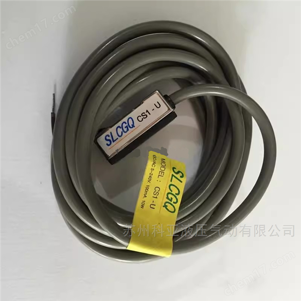 中國臺灣SLCGQ磁性開關氣缸感應感應器