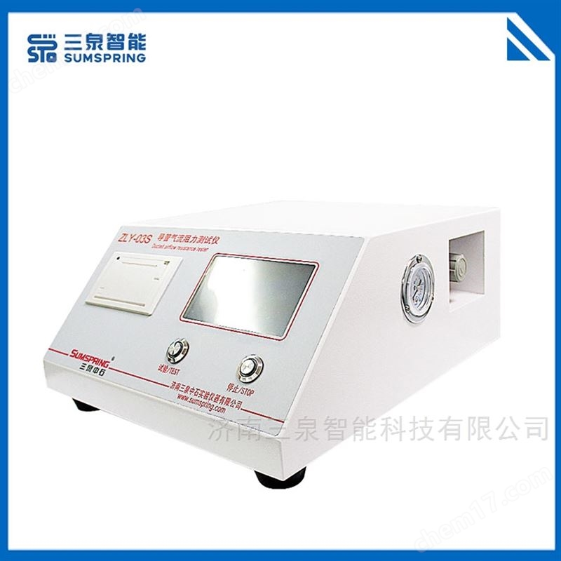 麻醉呼吸管路性能測試儀