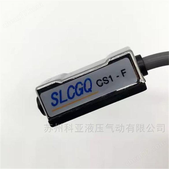 中國臺灣SLCGQ磁性開關氣缸感應感應器