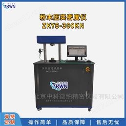 粉末壓實(shí)密度測(cè)定儀