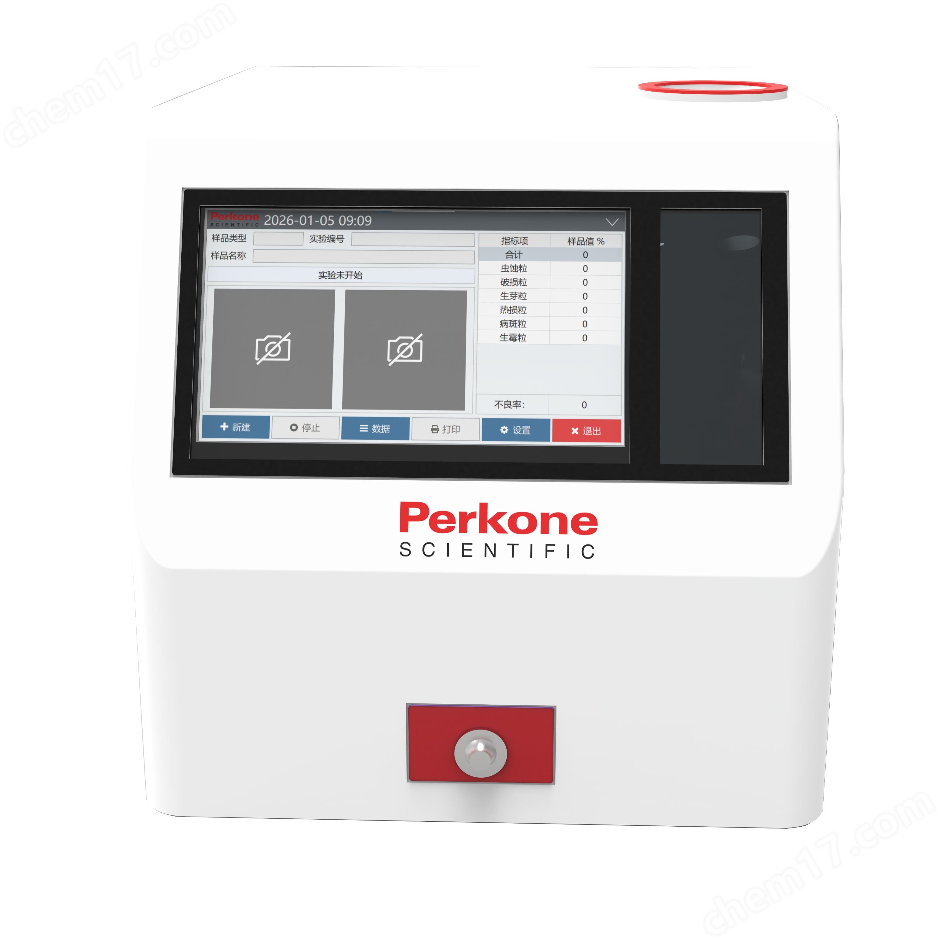 不完善粒測定儀（小麥、玉米、大豆、稻谷）