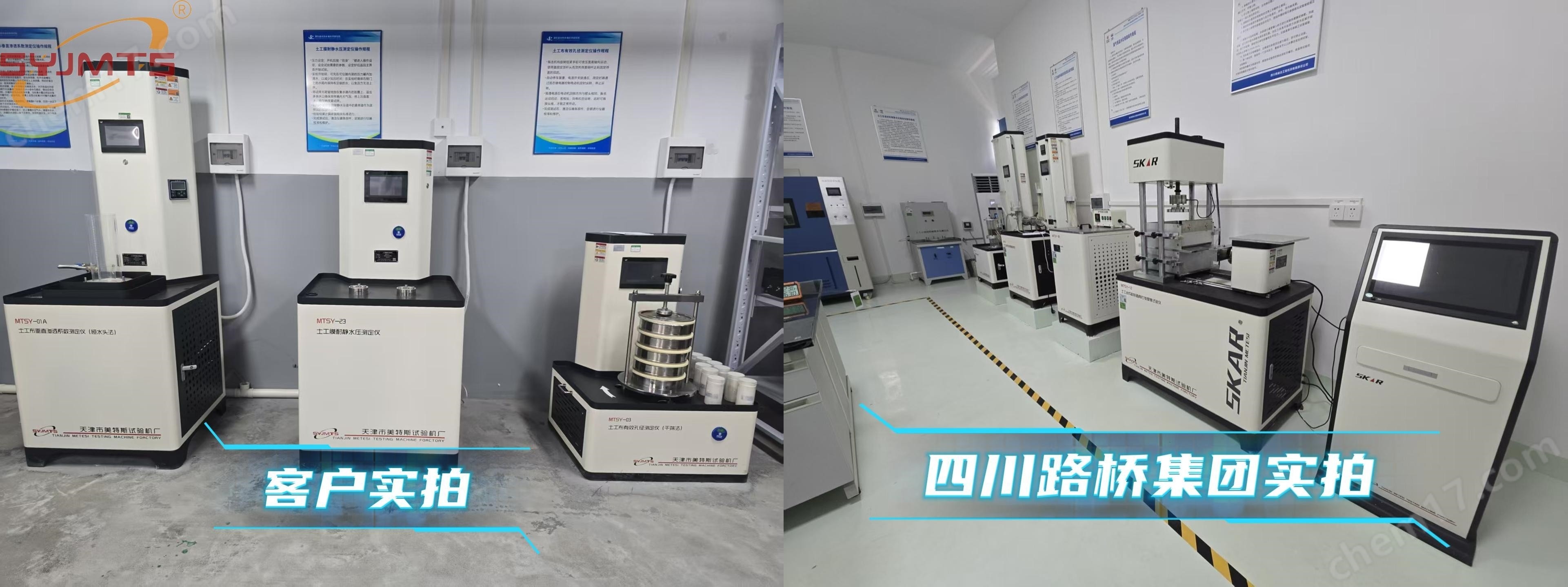 陶瓷磚磨擦系數測定儀