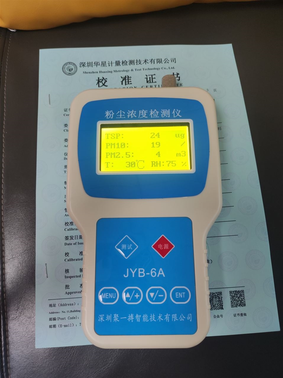 JYB-6A手持式粉尘检测仪发往巴基斯坦核电站