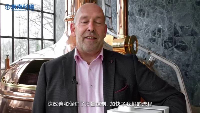梅特勒托利多easyplus紫外可見分光光度計在啤酒行業(yè)中的應(yīng)用
