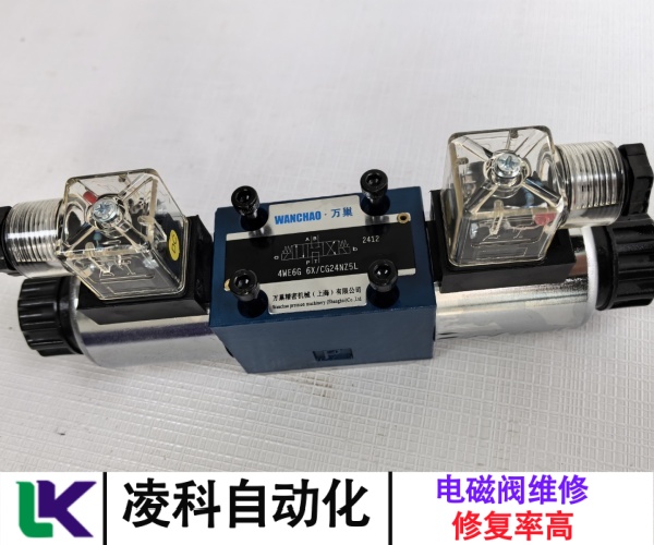 威盾VTON電磁閥線圈故障維修信得過(guò)