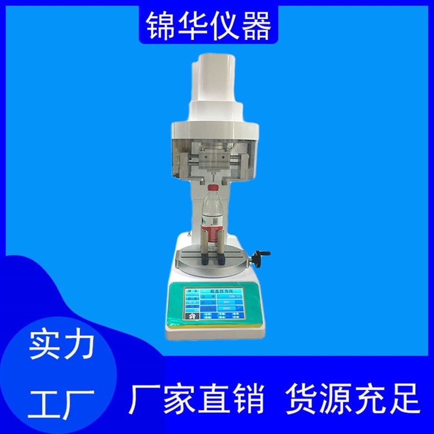 全自動瓶蓋扭矩測試儀的測試過程