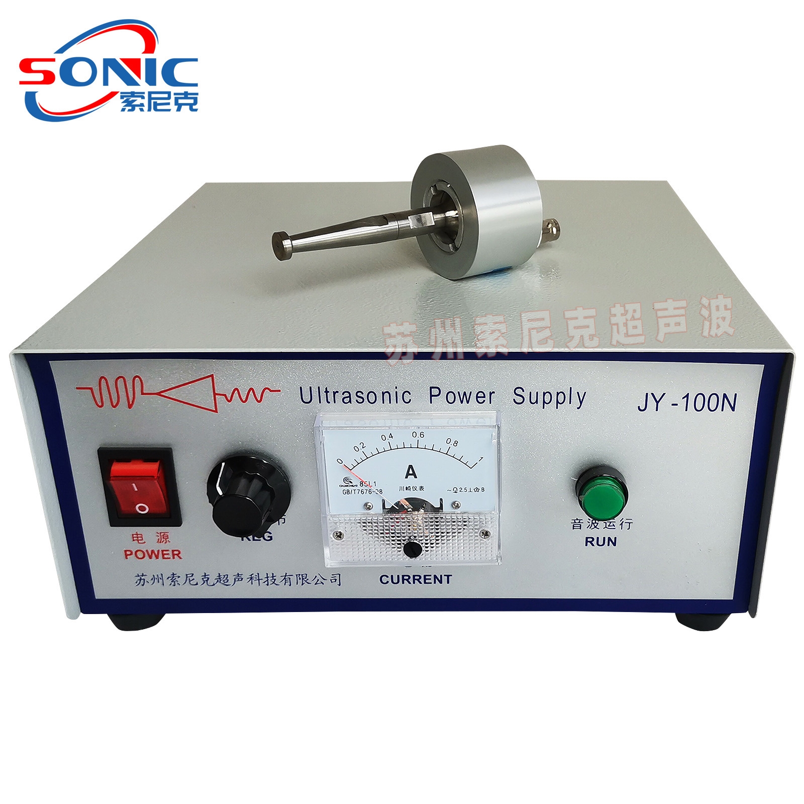 超声波雾化造粒设备 超声波自动化超声波喷涂设备 平面型超声波喷涂机