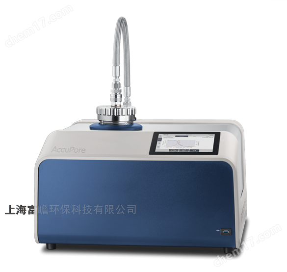 AccuPore毛細管滲透法通孔孔徑分析
