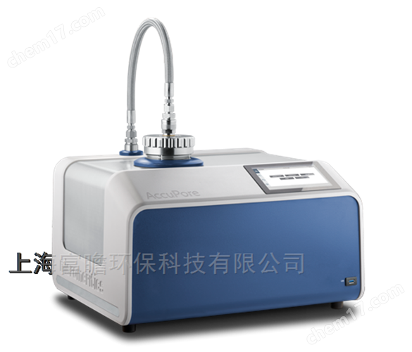 AccuPore毛細管滲透法通孔孔徑分析