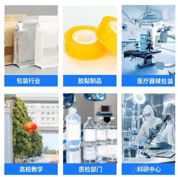 藥典貼膏劑 鋁箔膠帶黏附力測(cè)定儀