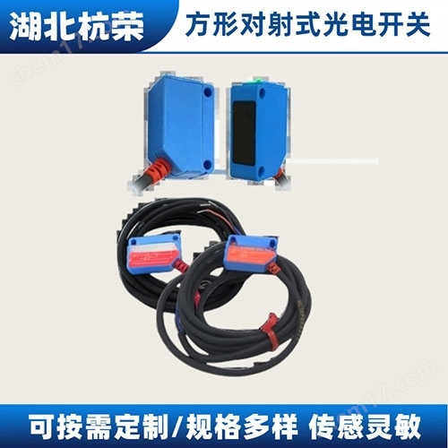 R090K-PU-RX10-S75光電開關的節(jié)能原理解析