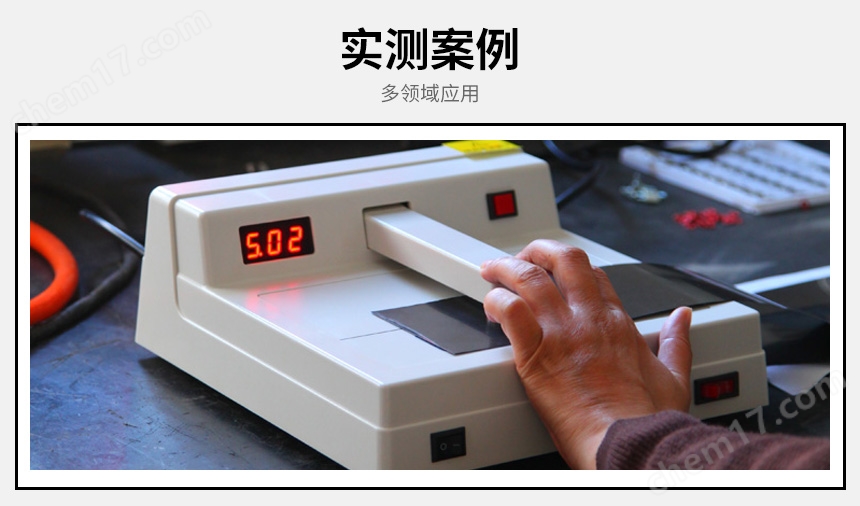 DM3010A黑白密度計