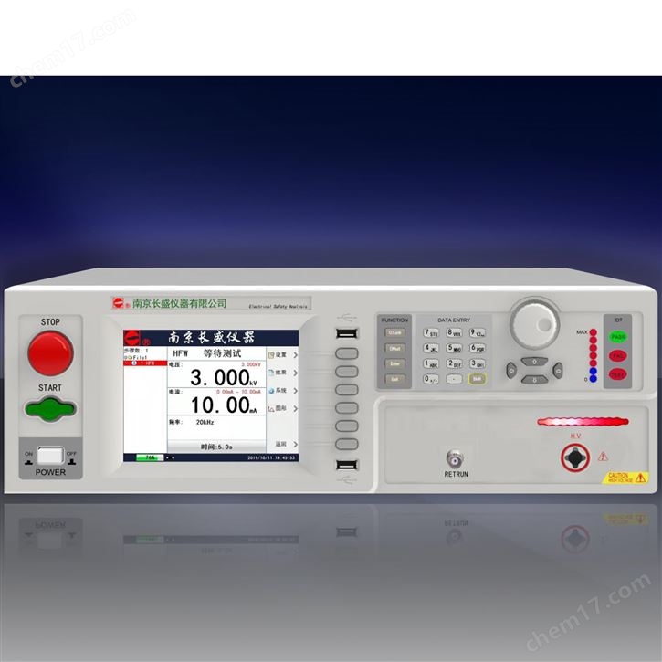 長盛CS9735A-20K程控高頻耐壓測試儀