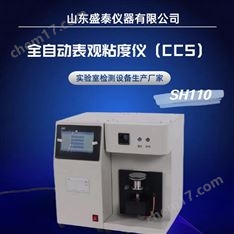 冷啟動(dòng)模擬機(jī)法潤(rùn)滑油表觀粘度儀